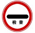 圖中標(biāo)志的含義是___。