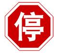 圖中標(biāo)志的含義是___。