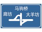 圖中標志預告前方是___。
