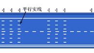圖中所示垂直于路邊的白色平行實線(斑馬線)為___標線。