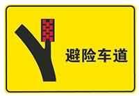 這個標志是何含義？