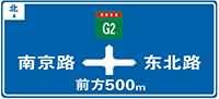 這個標(biāo)志是何含義？