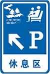 這個標志是何含義？