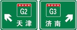 這個標志是何含義？
