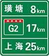 這個標志是何含義？