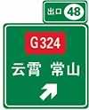 這個標(biāo)志是何含義？