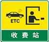這個標(biāo)志是何含義？
