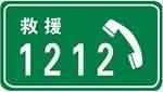 這個標志是何含義？