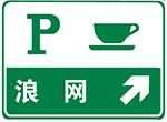這個標志是何含義？