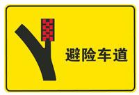 這個標(biāo)志是何含義？