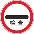 這個標志是何含義？
