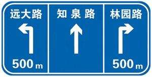 這個標志是何含義？