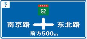 這個標志是何含義？