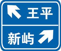 這個標志是何含義？