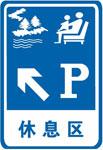 這個標志是何含義？