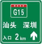 這個標志是何含義？
