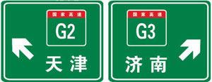這個標志是何含義？