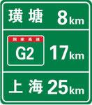 這個標志是何含義？