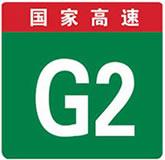 這個標志是何含義？