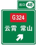 這個(gè)標(biāo)志是何含義？