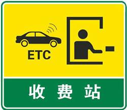 這個標志是何含義？