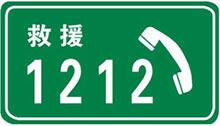 這個標志是何含義？