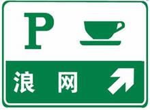 這個(gè)標(biāo)志是何含義？