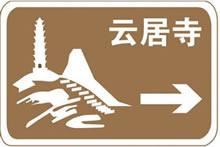 這屬于哪一種標(biāo)志？