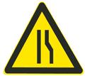 這個(gè)標(biāo)志的含義是提醒前方右側(cè)行車道或路面變窄。