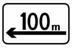 如圖標志的含義是確定主標志規定區間距離為左側100米內的路段。