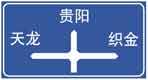 如圖標志的含義是什么？