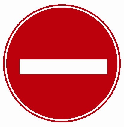 圖中是停車讓行標志。